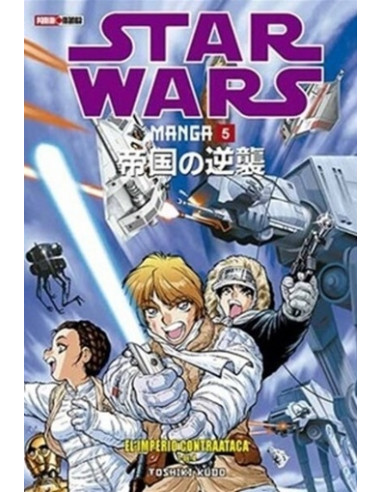 Star Wars Manga 05: El Imperio Contraataca 01